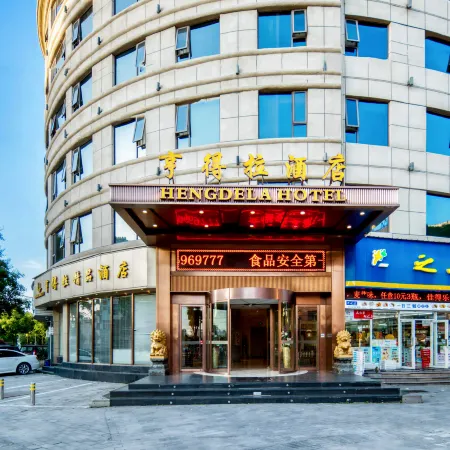 Hengdela Boutique Hotel