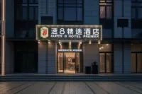 Super 8 Selected Hotel (Beijing Mentougou Shang'an Subway Station Hotels in Mentougou District