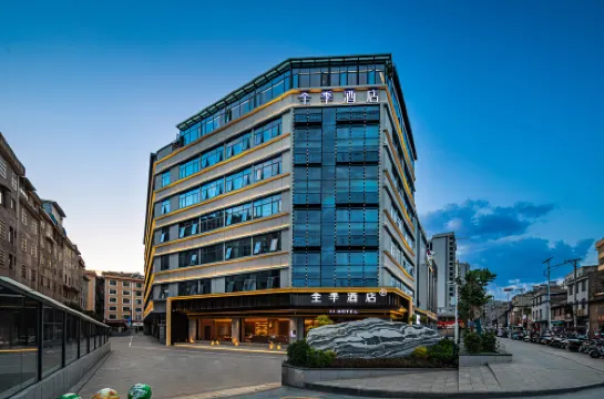 JI Hotel (Huidong Jinhuan Plaza)