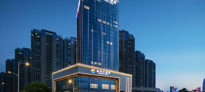 Shangrao Xinbang Hotel Hotels in Shangrao