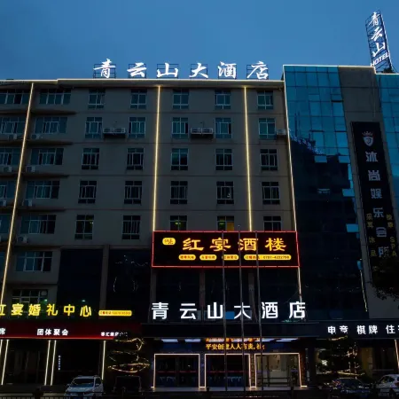 qingyunshanHotel