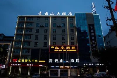qingyunshanHotel
