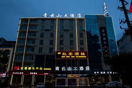 qingyunshanHotel Отели в г. Динань