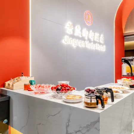Jingran Yudu Smart Hotel