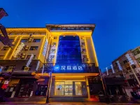 HanTing Hotel (Lanzhou Zhongshan Bridge Zhangye Road Pedestrian Street) Hotels near Dazhong Xiang