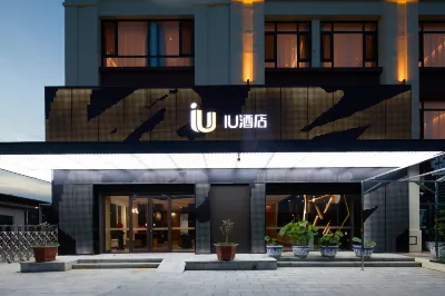 IU Hotel (Xindaji Market Branch, Funing District, Qinhuangdao) Hotels near Zijin Mountain