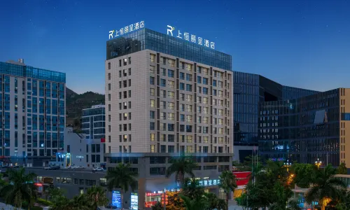 판즈화 상헝 리젠 호텔（왕푸징쇼핑센터）