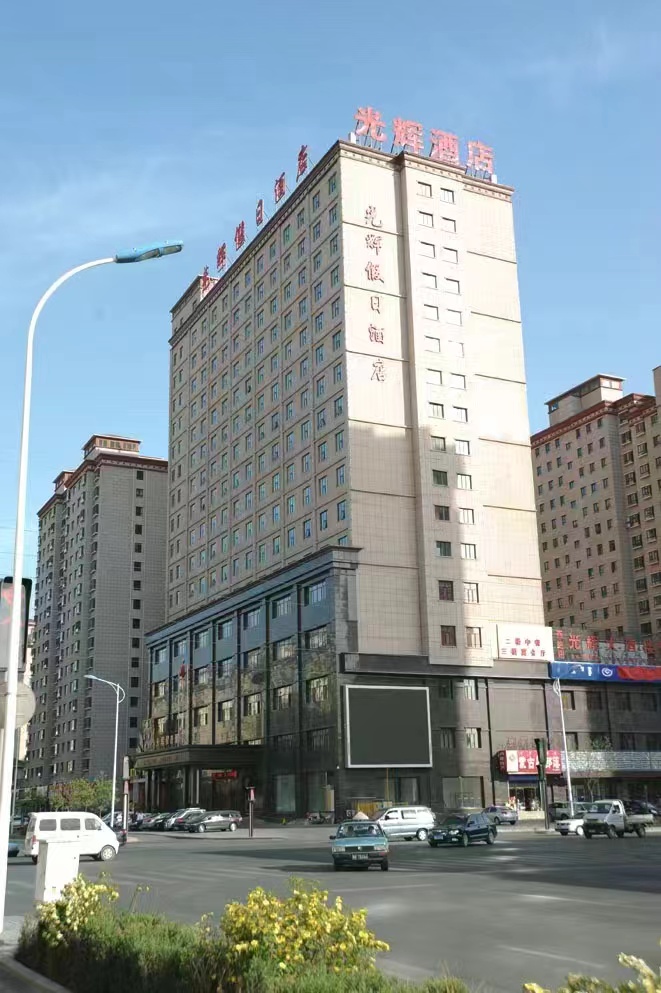Guanghui Holiday Hotel Over view