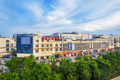 Chundu Huayu Hotel Отели рядом с достопримечательностью «Парк экологических водно-болотных угодий в бассейне Цунг-Цунг»