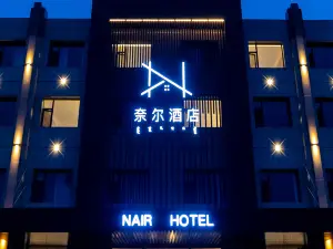 霍林郭勒的熱門精選4星級飯店