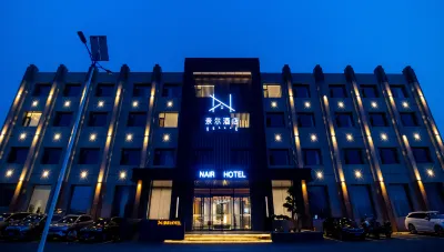 Nair Hotel فنادق في خوى لينغ قوى له