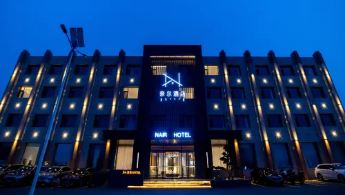 Nair Hotel Hotel di Holingol