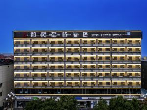 Heyi Zhige Hotel