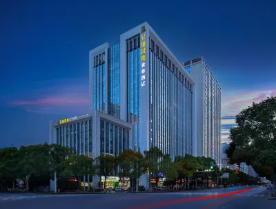異國風情世尊飯店（長沙德思勤友誼路地鐵站店） 德思勤廣場/省政府住宿飯店