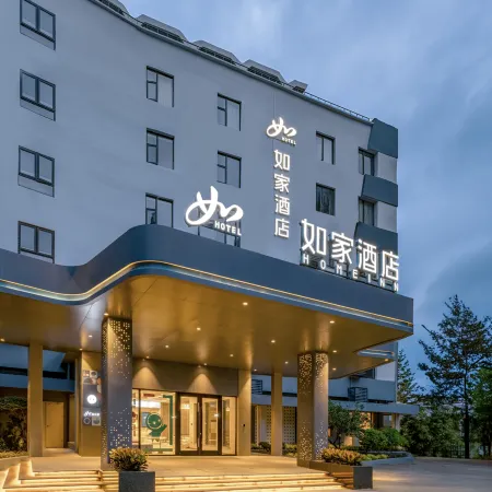 Homeinn · neo (Wuhan Vanke Future Center Zoo) Отели рядом с достопримечательностью «Храм Гуйиан»