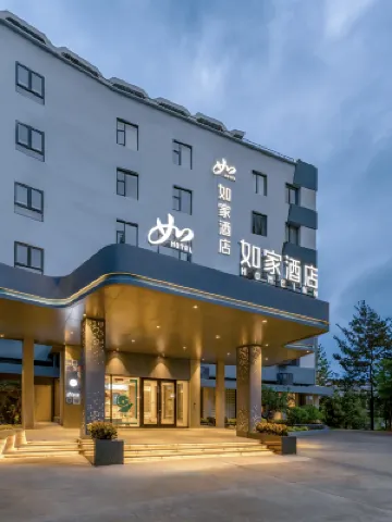 Homeinn · neo (Wuhan Vanke Future Center Zoo) โรงแรมใกล้วัดกุยยวน