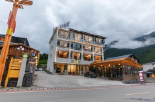 康定歡朋民宿 鄰近康定情歌(木格措)景區的酒店