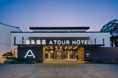 Atour Hotel Suzhou Beisita Taohuawu Street Отели рядом с достопримечательностью «Храм Хайшань»