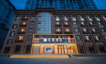HanTing Hotel (Yanji West Railway Station Wanda Plaza)