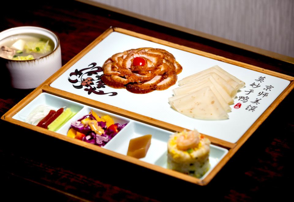 베이징 중안 호텔