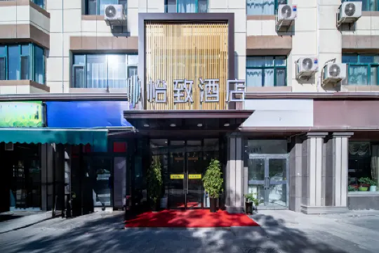 Yizhi Hotel (Urumqi Hotan 2nd Street) Отели рядом со станцией Wulumuqi South Railway Station