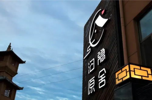 Gouyin Yuanshe Hotel فنادق في لين دزه