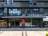 Homeinn Selected Hotel (Hangzhou Binjiang Traditional Chinese Medicine University Subway Station) Các khách sạn ở Hàng Châu