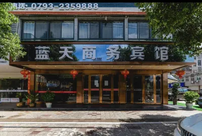 玉山藍天大酒店 Hotels near Sanqingshan East Station