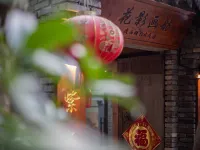 雲途·花影畫舫民宿（瘦西湖景區店） 鄰近大明寺的酒店