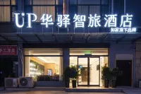 Home Inn UP Huayi Zhilv Hotel (Shangqiu Zhecheng Yingbin Avenue Branch) Hotels near Beihu Ecology Park
