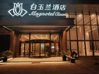 Magnotel (Zhenjiang South Railway Station Greenland Plaza Branch) Hotellit kohteessa Dantu District