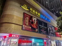 City Comfort Inn Hotel (Jingzhou Ancient City Wanda Plaza)