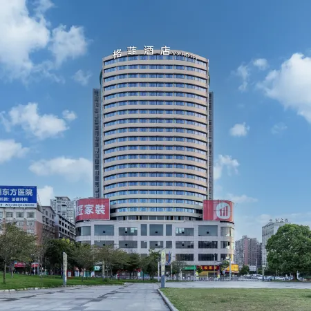 VX Hotel (Yongzhou Lengshuitan High-Speed Railway Station)