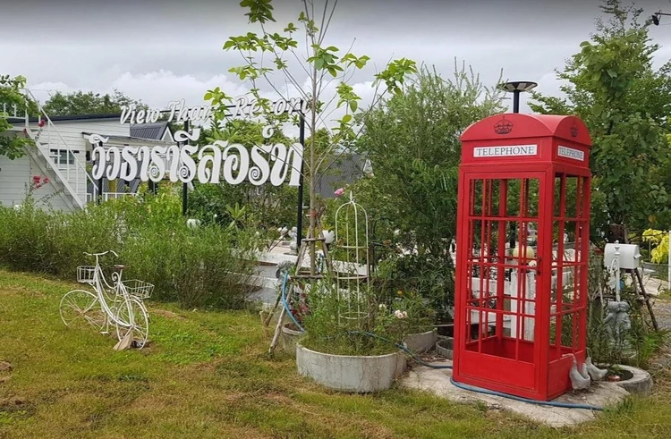 รูปภาพของวิวธารารีสอร์ท