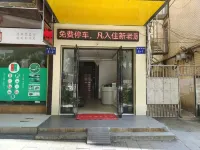 Guiyang Yinfeng Hotel