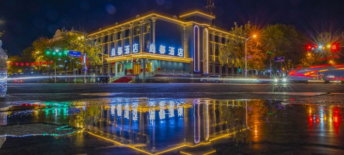 shangdu hotel Hotels in Burqin