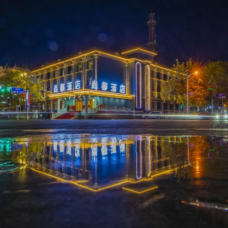 shangdu hotel