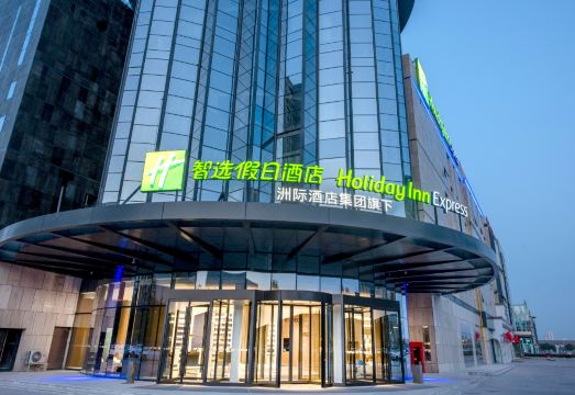 Holiday Inn Express Yinchuan Lanxi Valley Plaza over view
