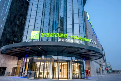 Holiday Inn Express YINCHUAN LANXI VALLEY PLAZA by IHG โรงแรมใน