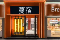 Mansu Hotel Hotels in Baiyun Tonghe and Longdong Area