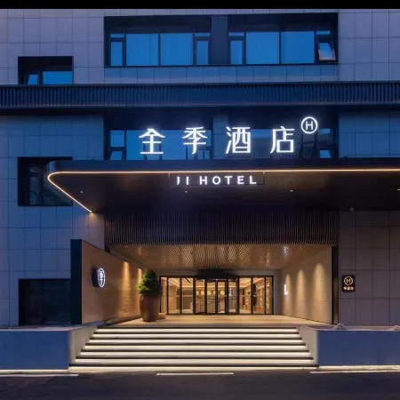 JI Hotel (Tai'an Taishan Scenic Area)