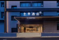 全季飯店（泰安泰山景區店） 泰山附近的飯店