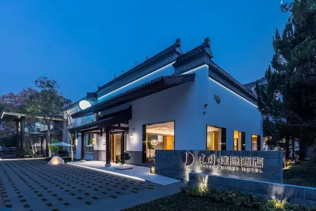 Jianguo HIDDEN Hotel (Nanjing Sun Yat-sen's Mausoleum Area Wutong Avenue) Отели рядом с достопримечательностью «Nanjing University of Science and Technology»