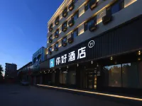 Ni Hao Hotel (Huadian Dajie) Các khách sạn ở Hoa Điện