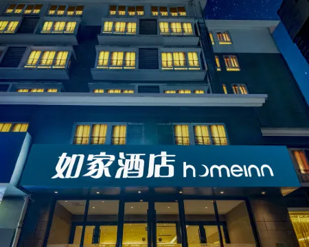 Home Inn (Dong'e County Government) Hoteles en Dong'exian
