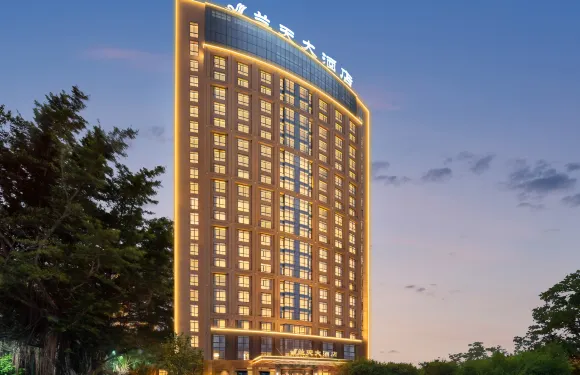 福清蘭天大酒店