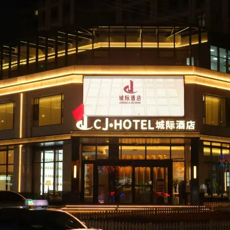 Chengji Boutique Hotel