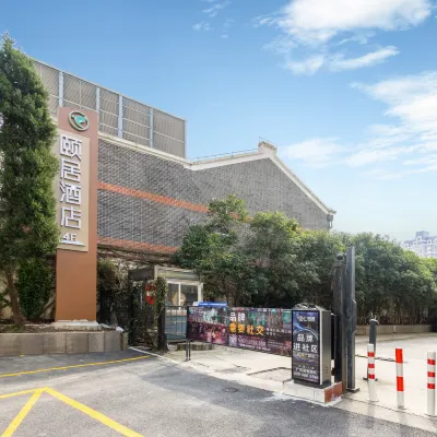 Yiju Hotel (Shanghai Jiao Tong University, Yan'an West Road Metro Station Branch) Các khách sạn gần Thư viện Thượng Hải