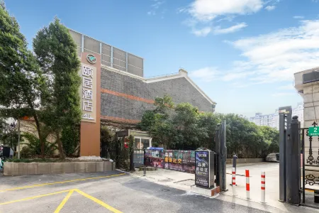 Yiju Hotel (Shanghai Jiao Tong University, Yan'an West Road Metro Station Branch) Отели рядом с достопримечательностью «Donghua University(Yanan Road Campus)»