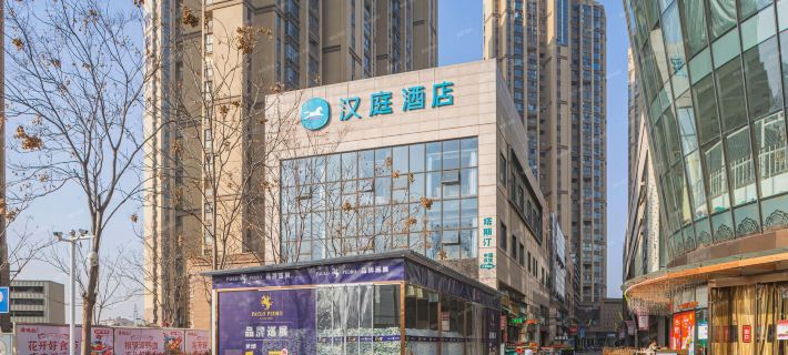 HanTing Hotel (Xiaogan Wanda Plaza) Ξενοδοχεία στην πόλη Σιάογκαν
